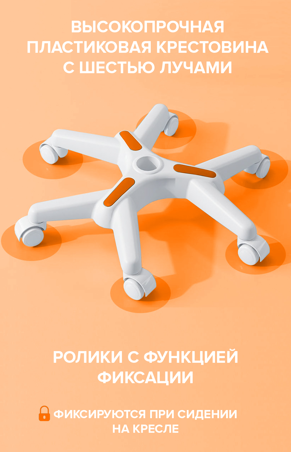 Детское кресло Everprof Kids (Кидс) 102 Ткань Оранжевый от производителя