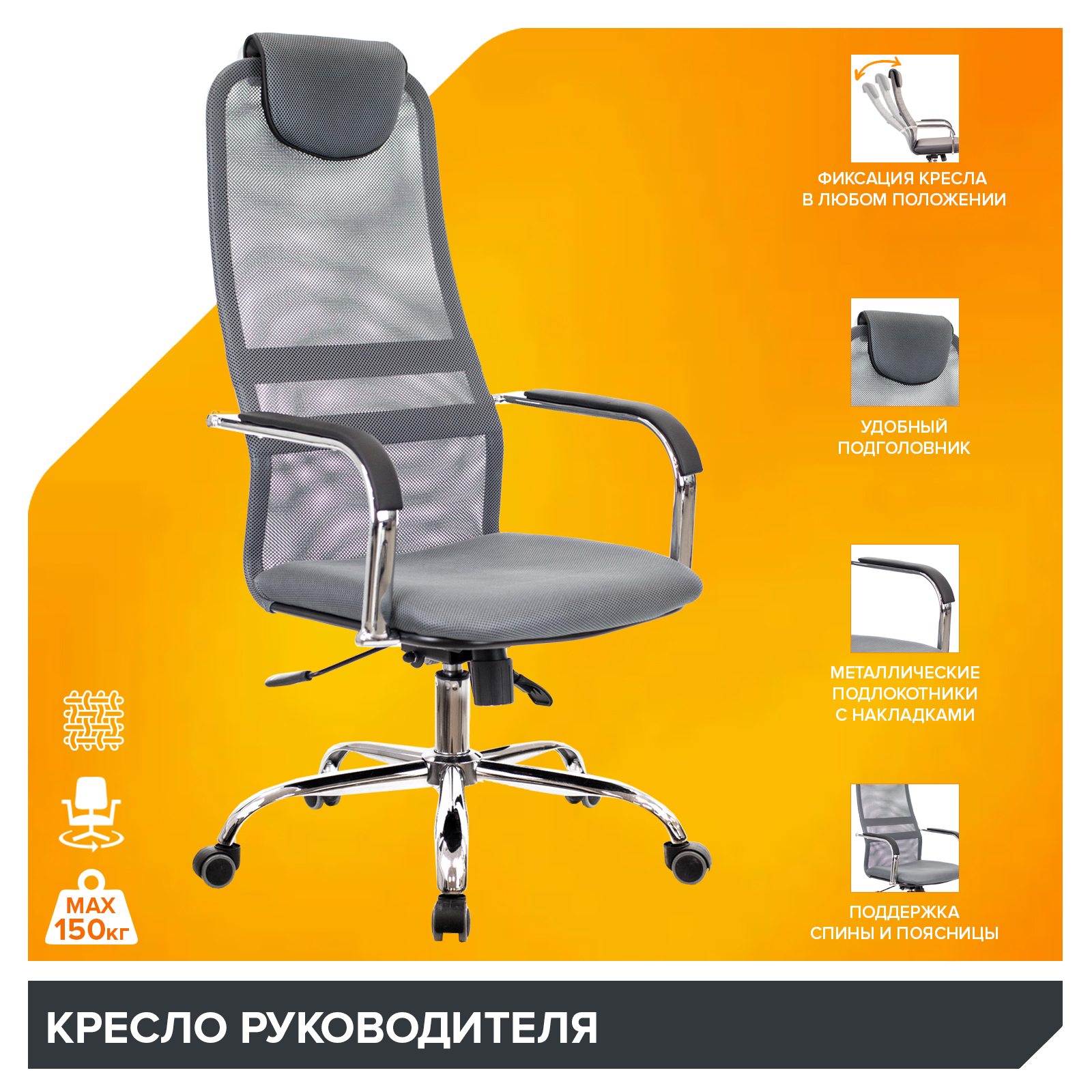 Кресло Everprof EP-708 TM Сетка Серый от производителя