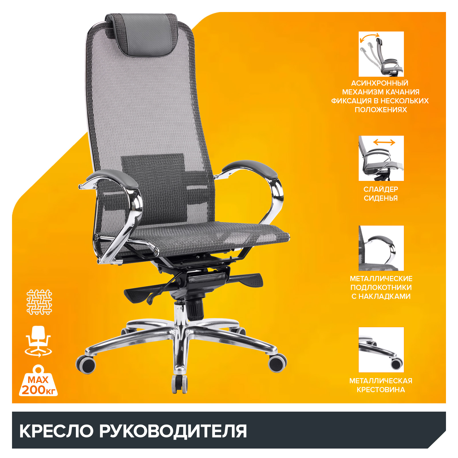 Кресло Everprof Deco (Дэко) Сетка Серый от производителя