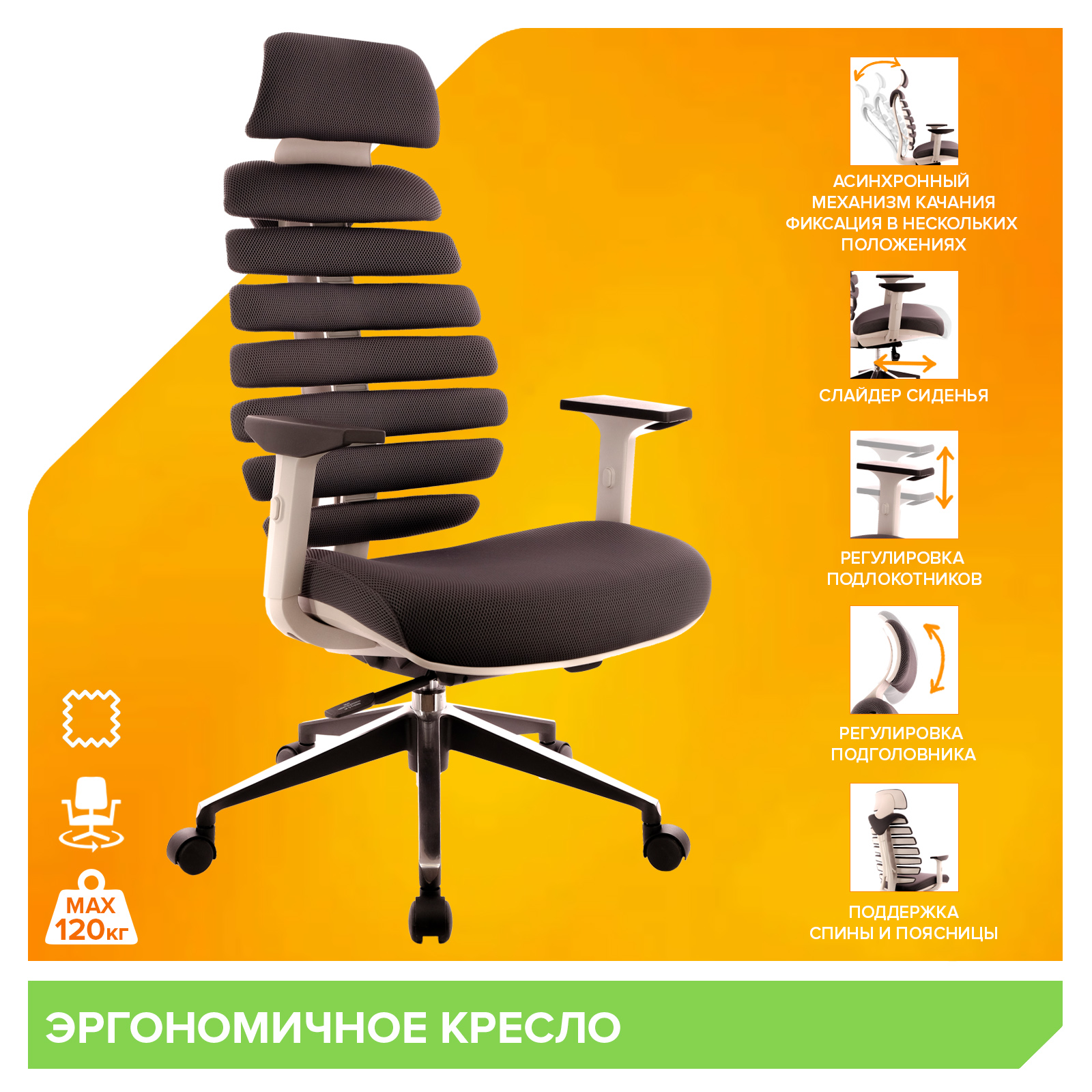 Кресло Everprof Ergo Grey (Эрго Грэй) Ткань Серый от производителя