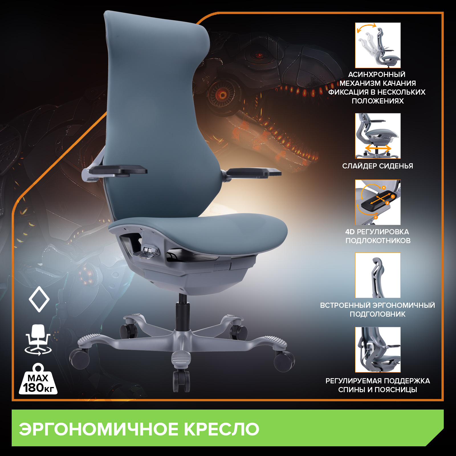 Эргономичное кресло Everprof Atom Grey (Атом Грэй) Экокожа Серый от производителя