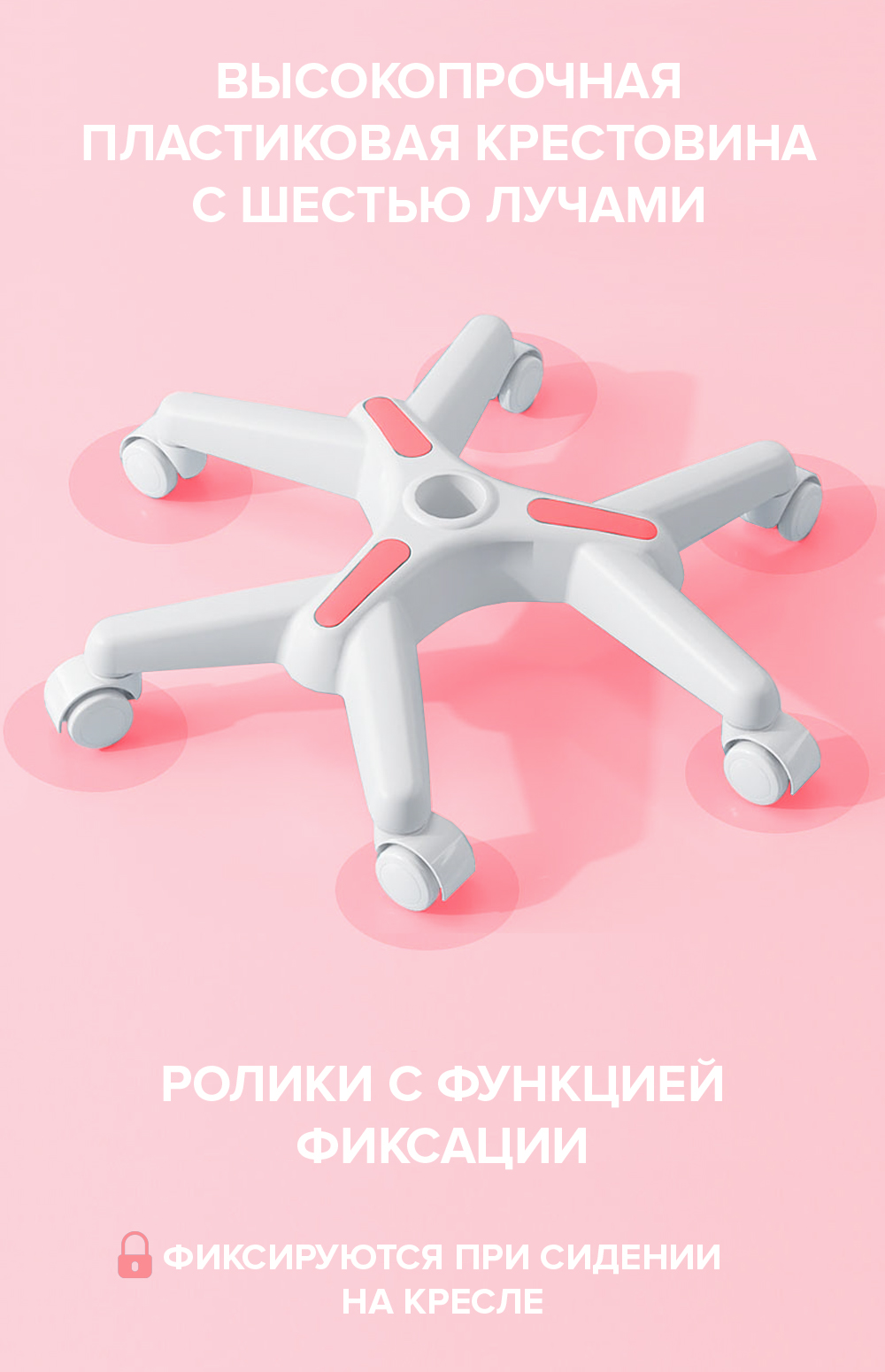Детское кресло Everprof Kids (Кидс) 101 Ткань Розовый от производителя