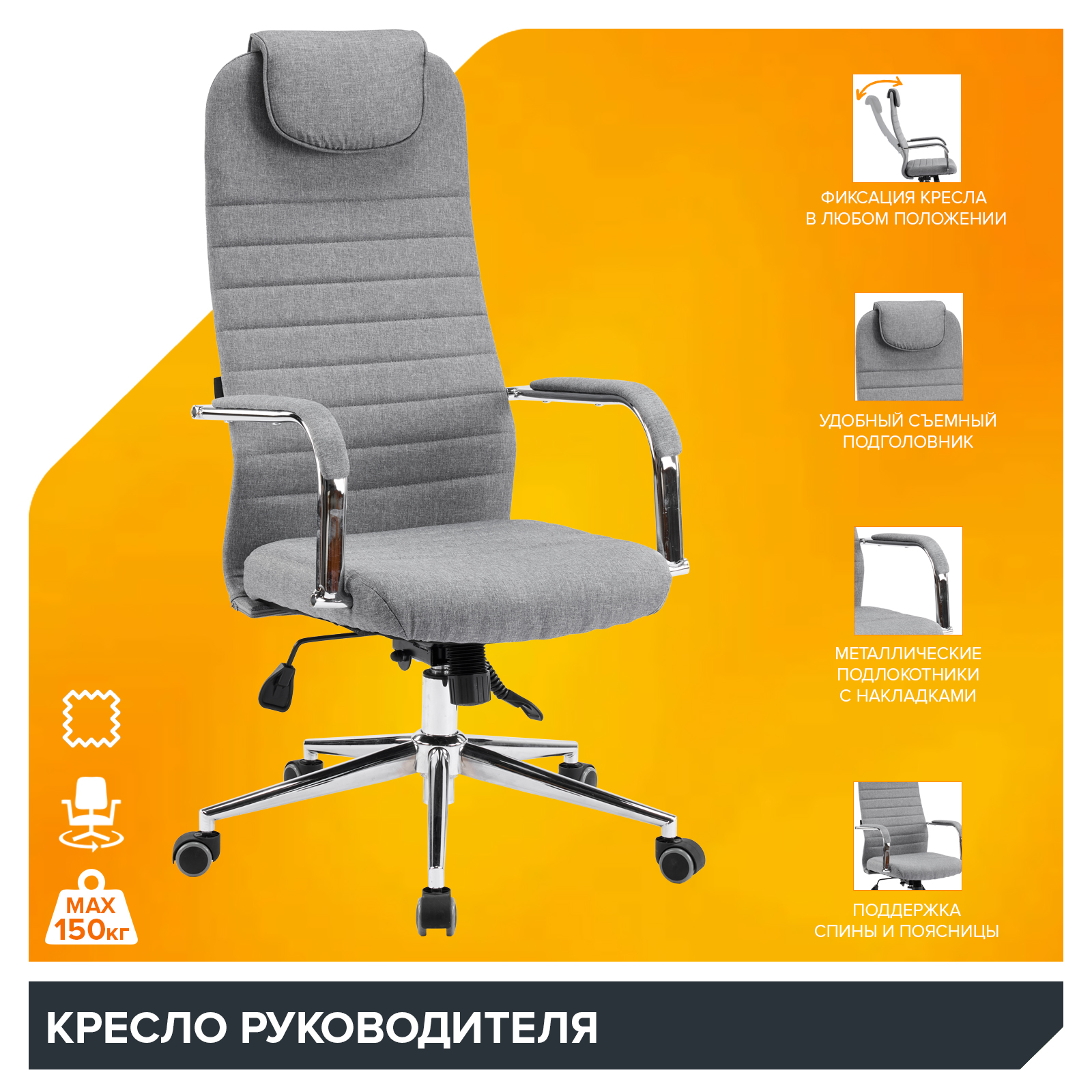 Кресло Everprof EP-710 Ткань Серый от производителя
