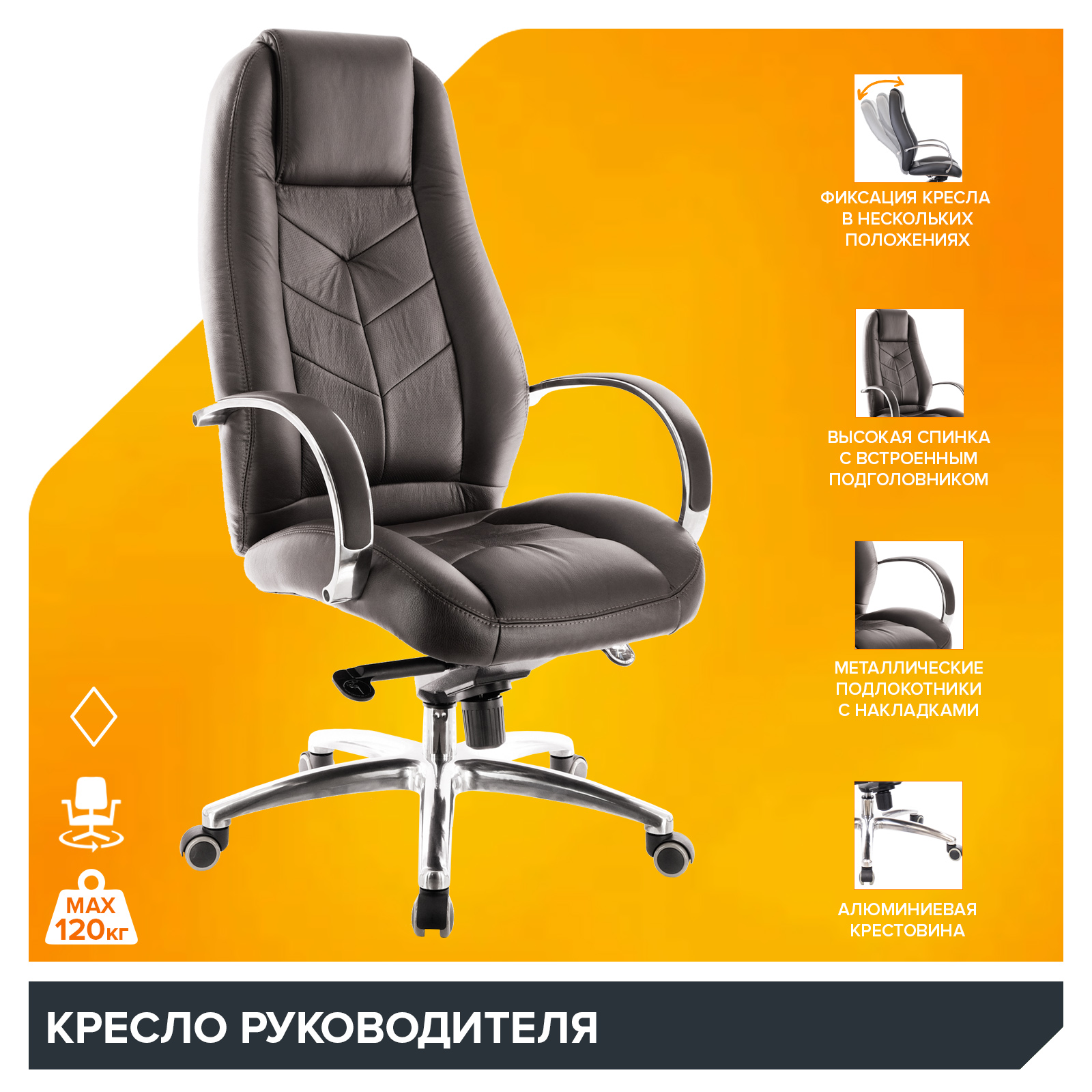 Кресло Everprof Drift Lux (Дрифт Люкс) M Экокожа Коричневый от производителя