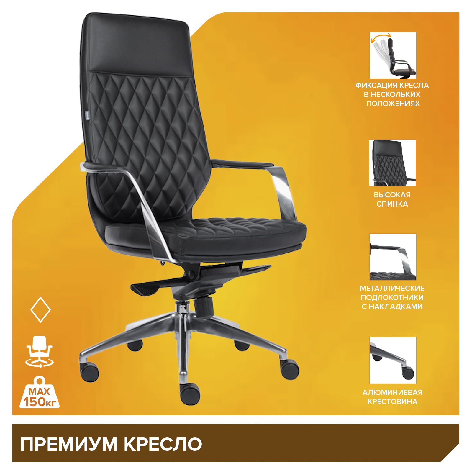 Кресло Everprof Roma (Рома) Экокожа Черный от производителя