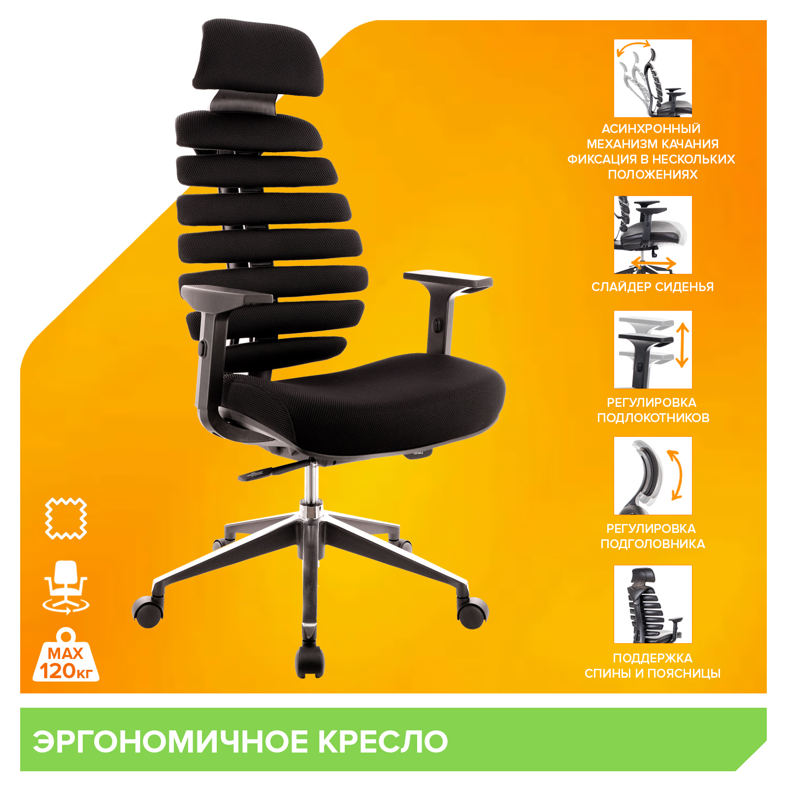 Кресло Everprof Ergo Black (Эрго Блэк) Ткань Черный от производителя