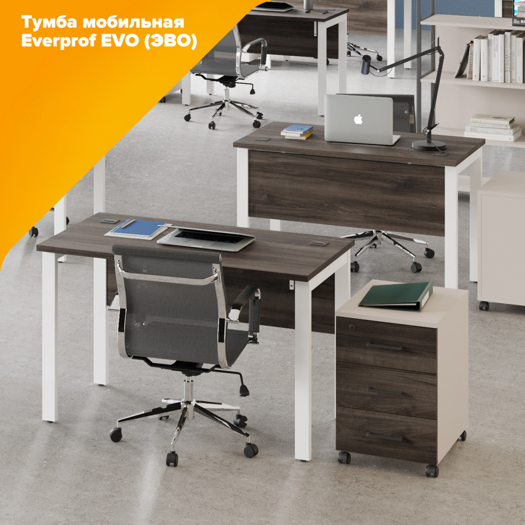 Тумба мобильная Everprof EVO (ЭВО) Тумба мобильная Everprof EVO (ЭВО)