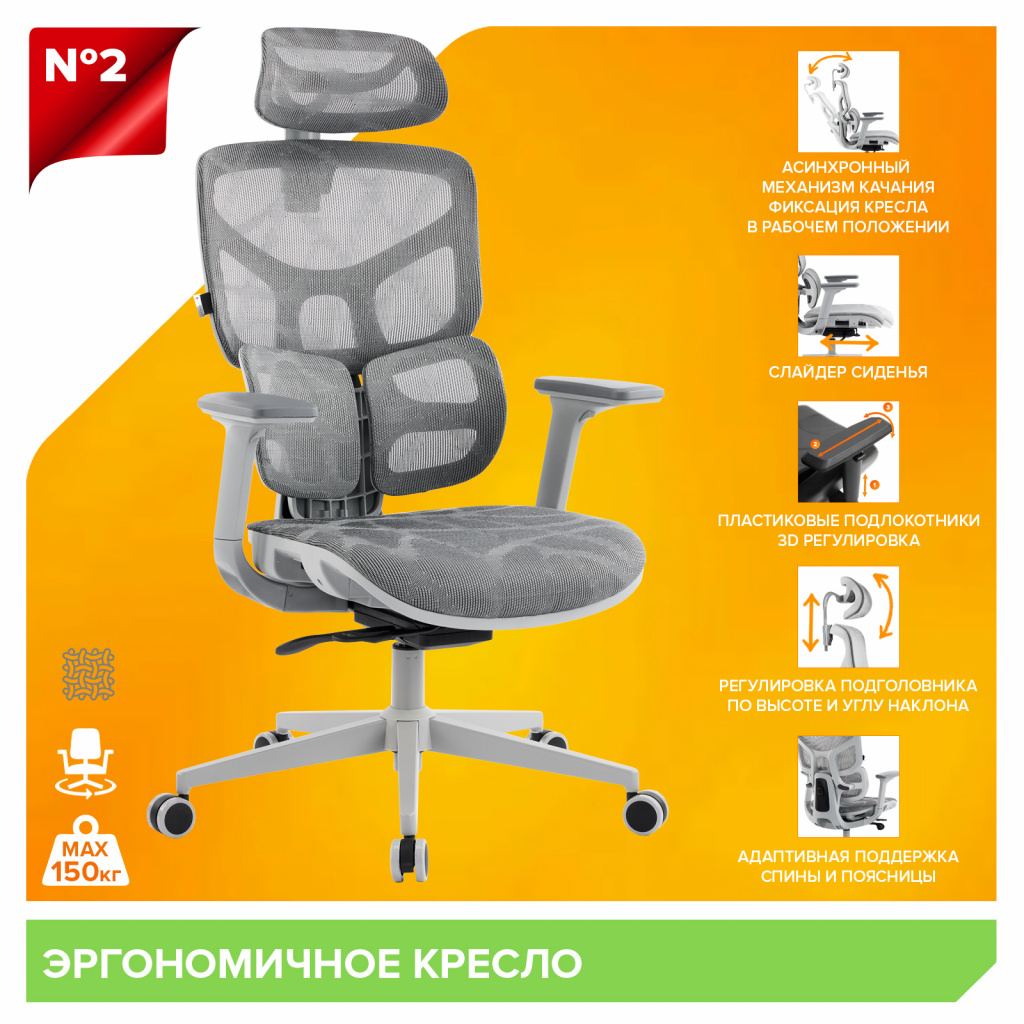 Эргономичное кресло Everprof Alfa Grey Сетка Серый Эргономичное кресло Everprof Alfa Grey Сетка Серый