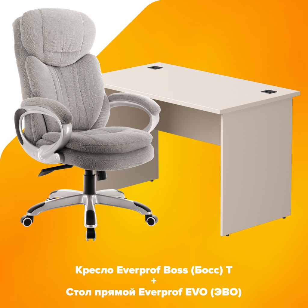 Идея для офиса