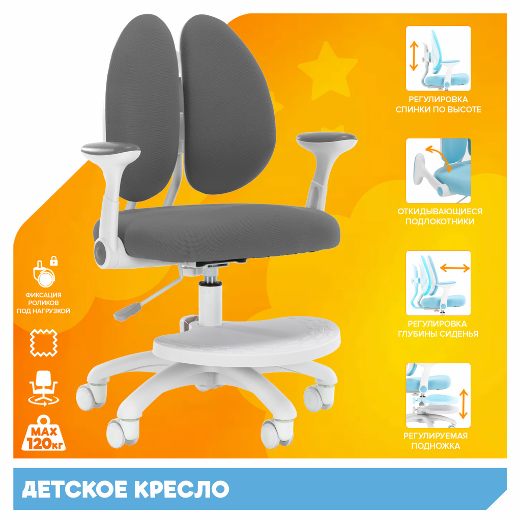Детское кресло Everprof Kids (Кидс) 104 Ткань Темно-серый Детское кресло Everprof Kids (Кидс) 104 Ткань Темно-серый