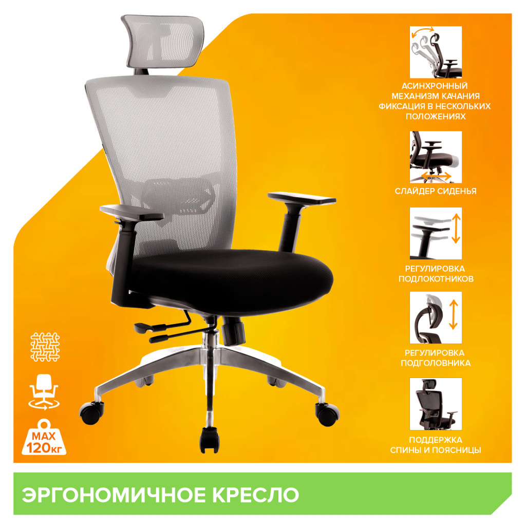Кресло Everprof Polo (Поло) S Сетка