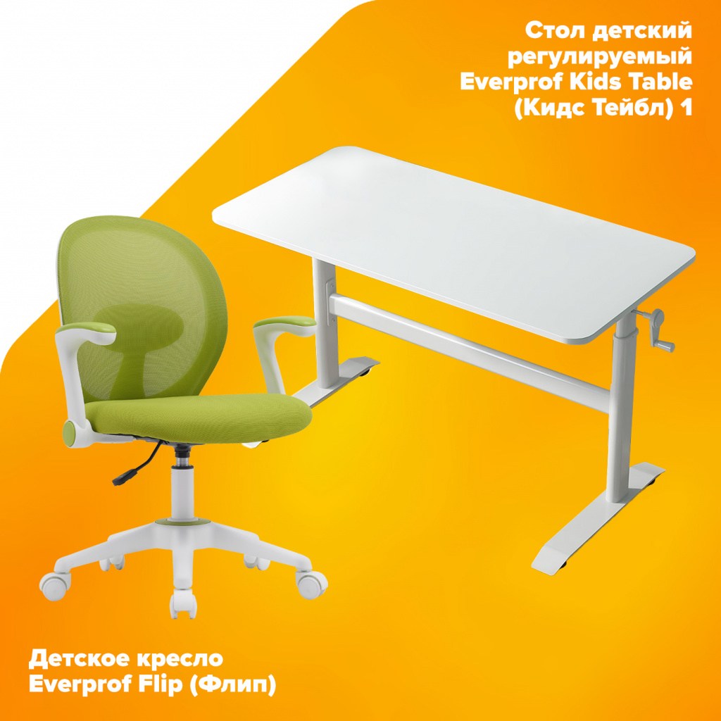 рабочее место школьника
