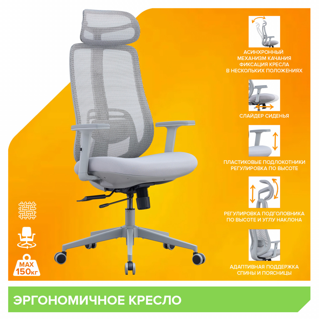 Кресло Everprof EP-830 Grey (Грэй) Сетка Серый Кресло Everprof EP-830 Grey (Грэй) Сетка Серый