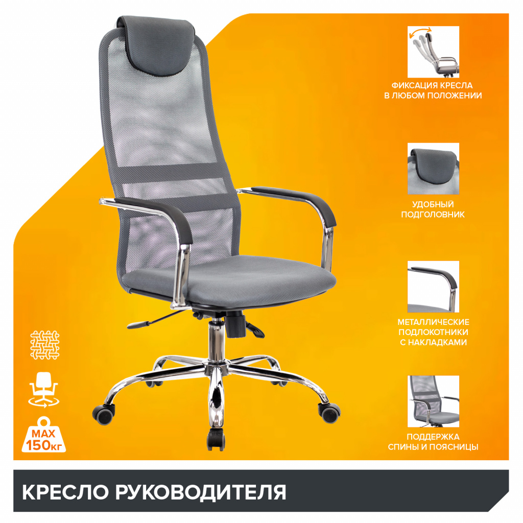 Кресло Everprof EP-708 TM Сетка Серый