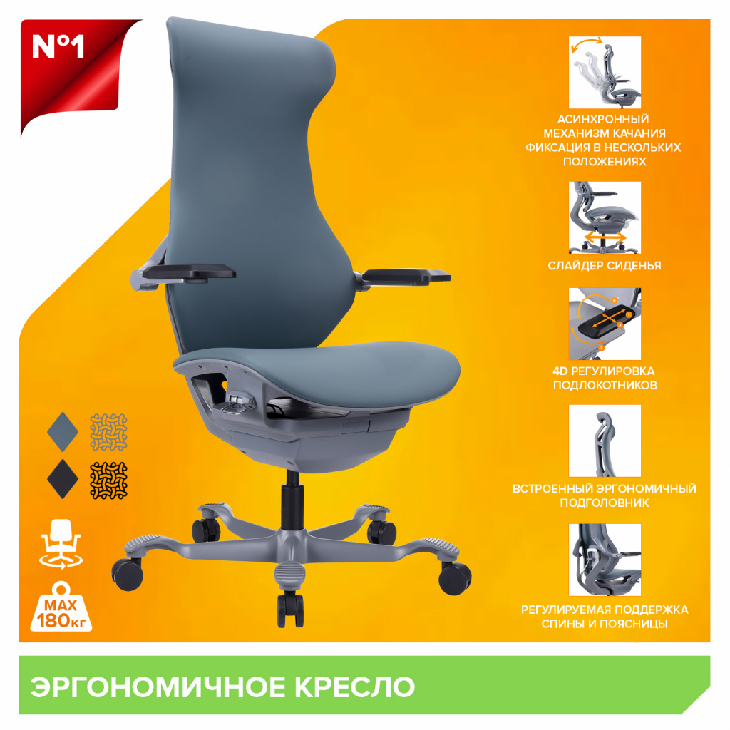 Эргономичное кресло Everprof Atom Grey Экокожа Серый Эргономичное кресло Everprof Atom Grey Экокожа Серый