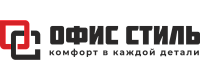 Офис Стиль