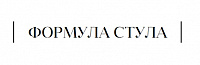 ФОРМУЛА СТУЛА
