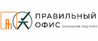 ПРАВИЛЬНЫЙ ОФИС