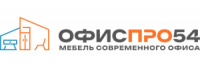 Офис Про 54